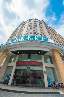 City Comfort Inn（Zhongxiang Mochou Avenue） Hotels in Zhongxiang