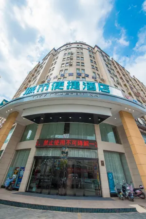 City Comfort Inn(Zhongxiang Mochou Avenue)