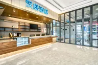 HanTing Hotel (Haining Xucun Zhongguo Jiafang Cheng) - 2-Star