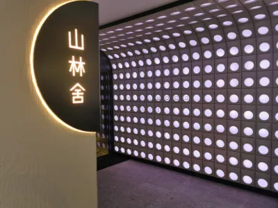 山林舍酒店 油尖旺區酒店