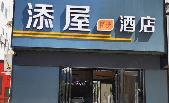 Xianyang Tianwu Selection Hotel