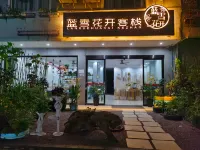 Lanxue Huakai Inn Hotels in 