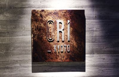 Hotel Exterior ORI Kyoto Hotel Photo