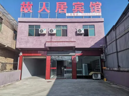 Anshun Gurenzhu Hotel Отели рядом с достопримечательностью «Guizhou Electron Technology Vocational College»