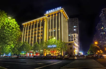 Greentree Eastern Hotel (Hengyang Quzhoufu)