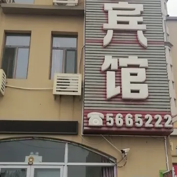 Panshan Lanqiao Hotel