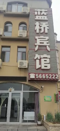 Panshan Lanqiao Hotel