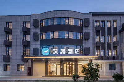 HanTing Hotel (Yancheng Dafeng Renmin South Road) Hotels in Yancheng