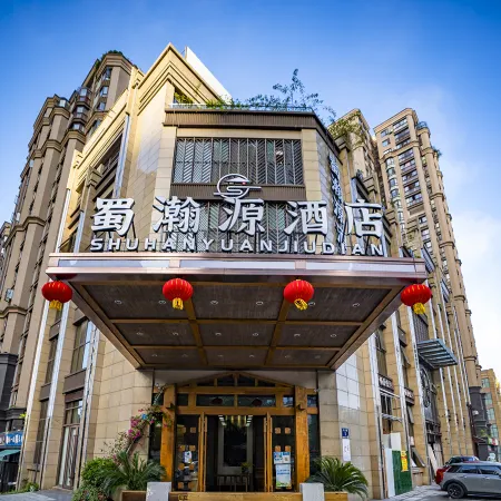 Shuhanyuan Hotel Mianyang