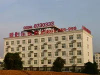 Jingyi chain hotel (Chuanhui science and Technology Innovation Industrial Park store) Hotels near Forest Wildlife Park