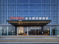 Hampton by Hilton Shenyang Shenbei University Park Hotels near Shenbei