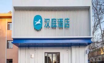 HanTing Hotel (Qingdao Laixi Station Yantai Road)