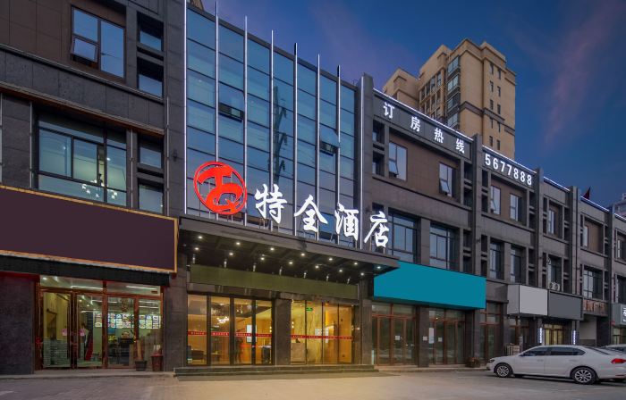 Tequan Hotel