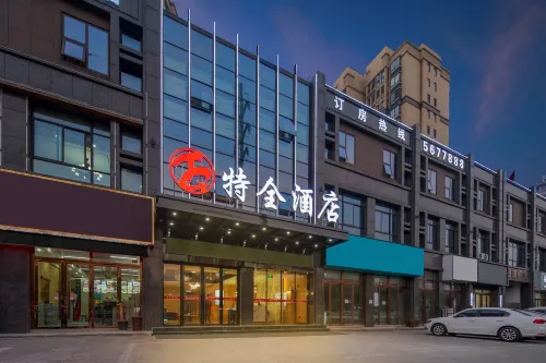 Tequan Hotel Hotels in He County