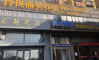 Linglong Business Hotel