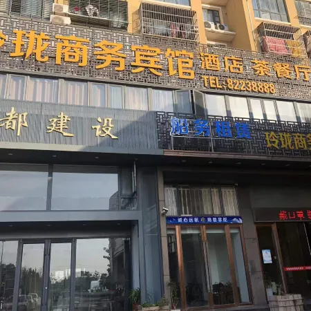 Linglong Business Hotel