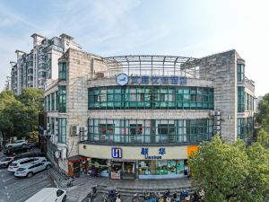 Hanting Premium Hotel (Shanghai Xinzhuang South Square)