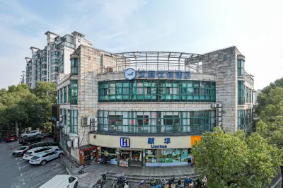 HanTing Premium 호텔(상하이 선좡 남광장) 룽청/용성 센트럴공원 주변 호텔