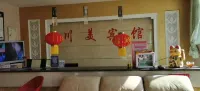 Huidongchuanmei Hotel Hotels in Huidong County