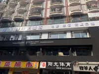 Four-dimensional Film Hotel (Chongyang Bailu Plaza)