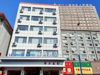 Leshang Hotel Hotels near Dacheng Palace of Confucious Temple (key cultural relics protection unit in Henan Province)