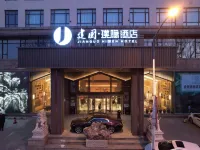 Jianguo HIDDEN Hotel (Anshan Garden Avenue Angang General Hospital) Hotels near Liaoning University of Science and Technology