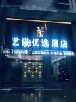 Yinuo Preferred Hotel