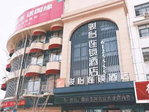 Junyi Hotel Chain (Chuzhou Fengyang Zhongdu Chenghuang Temple Branch)