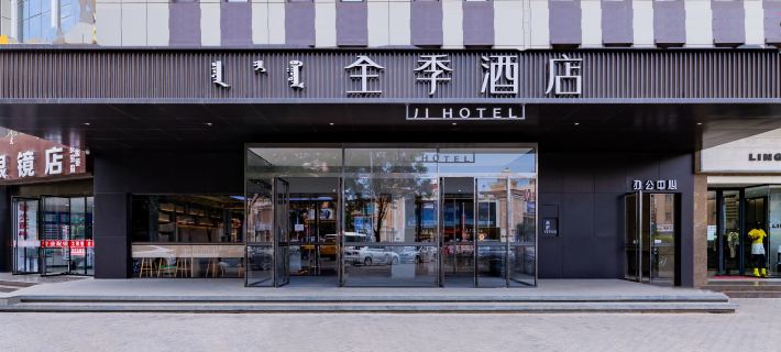 JI Hotel (Bayannur Library Building Mo'er City) โรงแรมในบาหยันนูร์