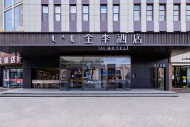 JIホテル(バヤンノール圖書大厦)