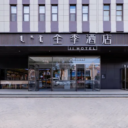 JI Hotel (Bayannur Tushu Dasha) Отели в г. Баян Нур