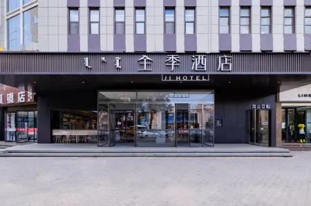 JI Hotel (Bayannur Tushu Dasha) Отели рядом с достопримечательностью «Linhe Botanical Garden»