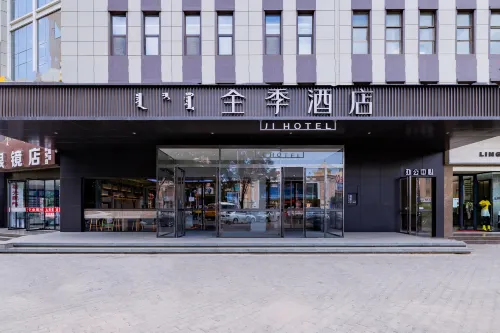 JI Hotel (Bayannur Tushu Dasha) Hotels in Bayan Nur