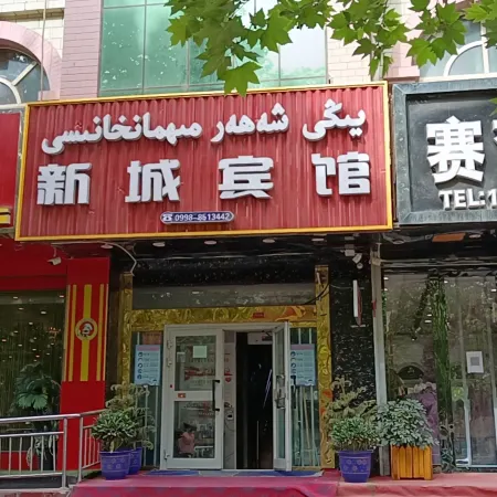 Shache New Town Hotel