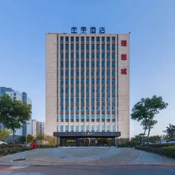 JI Hotel (Jining High-tech Zone Haichuan Road)