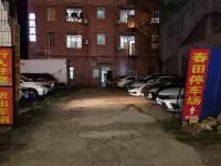 춘티안 호텔