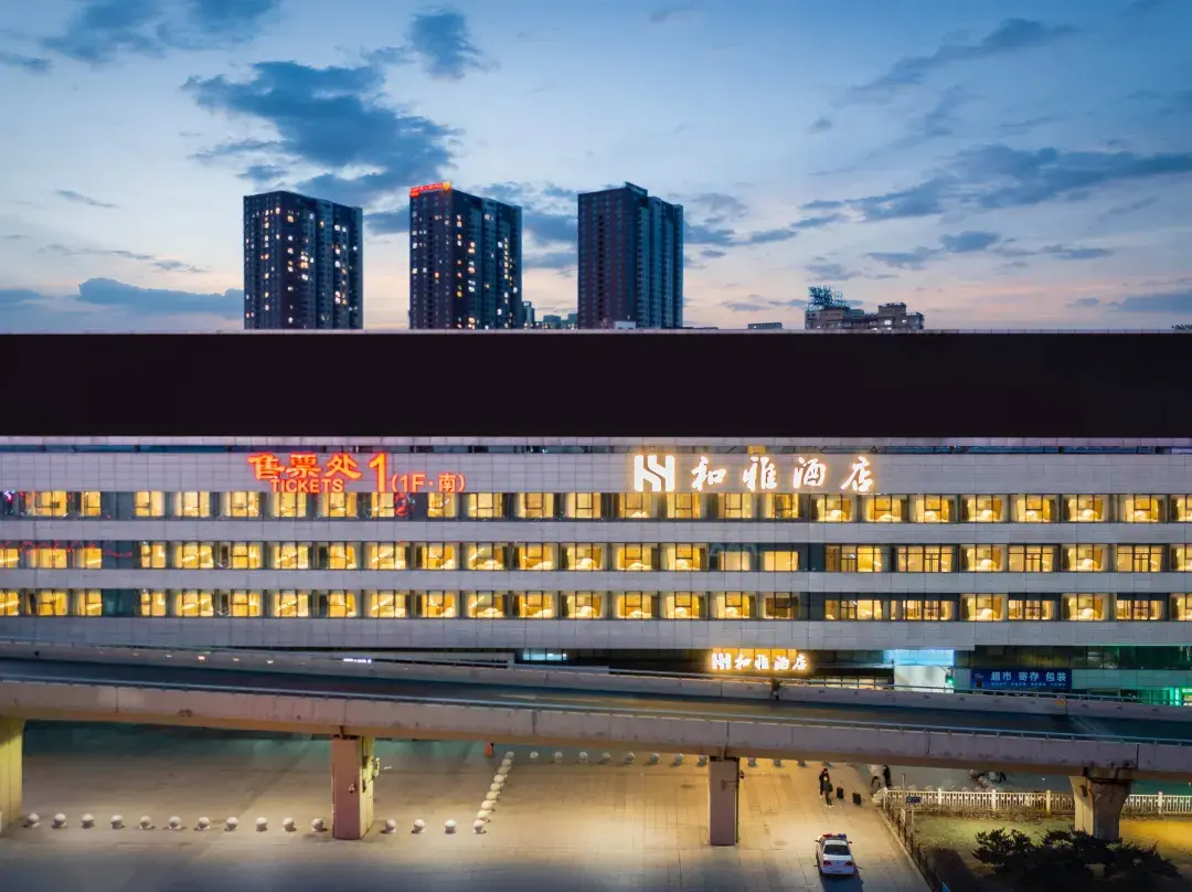 Heya Hotel - 瀋陽市