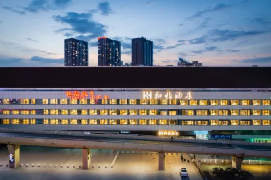 和雅飯店（瀋陽北站店） 瀋陽文物古迹博覽中心附近的飯店