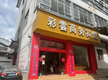 Lanping Caiyu Business Hotel Отели в г. Ланьпин