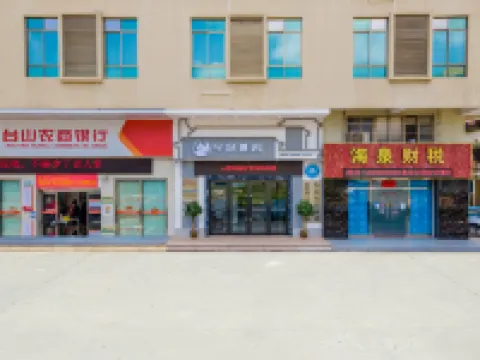 寧揚酒店（台山汽車總站店） 鄰近台山汽車總站的酒店