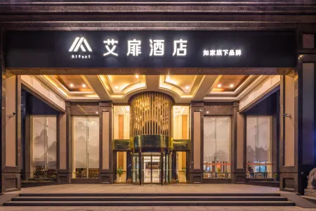 Aifei Hotel (Hangzhou Xiaoshan Auto City Tonghui North Road)