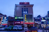 Yinchuan Laihao Business Hotel (Xingqing Wanda Plaza) Hotels in Xingqing District
