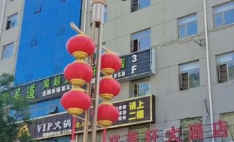 Wuqi Yimeiyi Hotel
