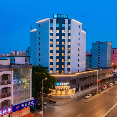 Hanting Hotel (Yinchuan Qinghe North Street Branch) Hotels near Xingqing