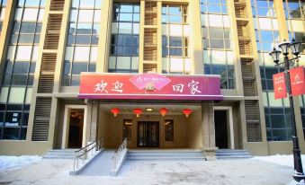 Mudan Jiangxin Clock Express Hotel (Heilongjiang Vocational College of Commerce East Campus Shop)