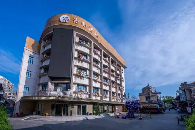 Yantai Binhai Plaza Manxin Hotel