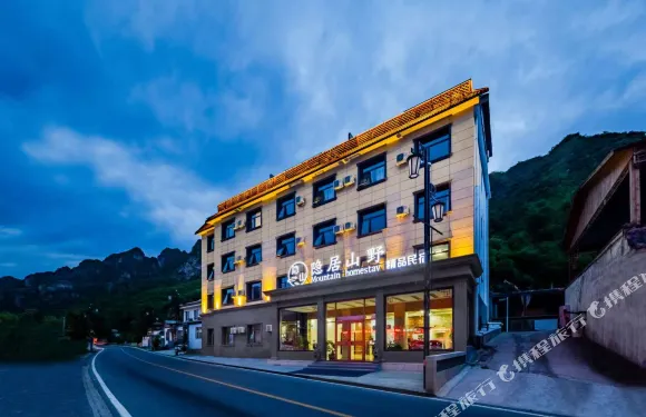 野三坡隱居山野民宿