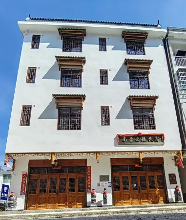 Nantang Yunxuan Homestay