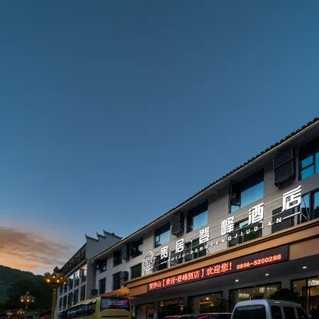 Fanjianshanguijudengfengjiudian