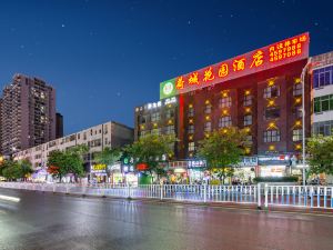 Hecheng Garden Hotel